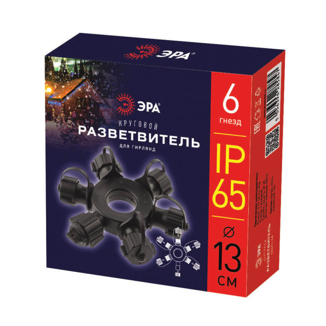 Разветвитель для гирлянд ЭРА ERAPS-OR Б0051885 Разветвитель для гирлянд ЭРА ERAPS-OR Б0051885