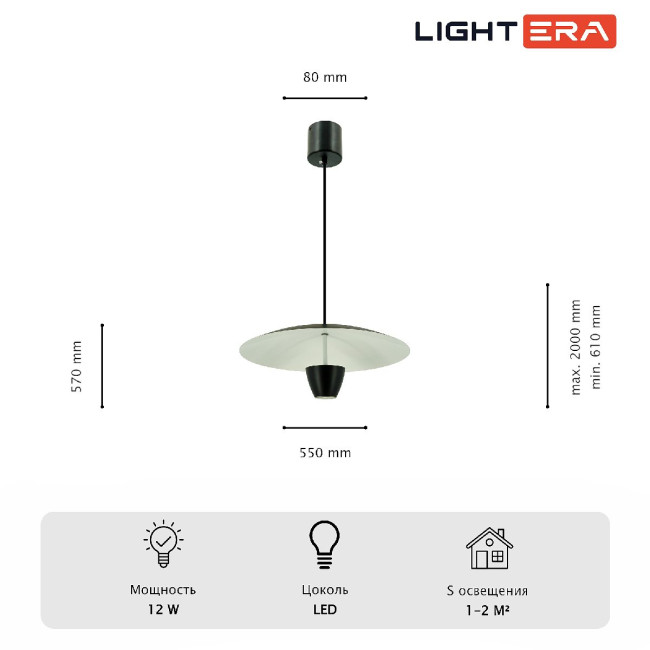 Подвесной светильник Lightera Pichola LE128L-55B Подвесной светильник Lightera Pichola LE128L-55B