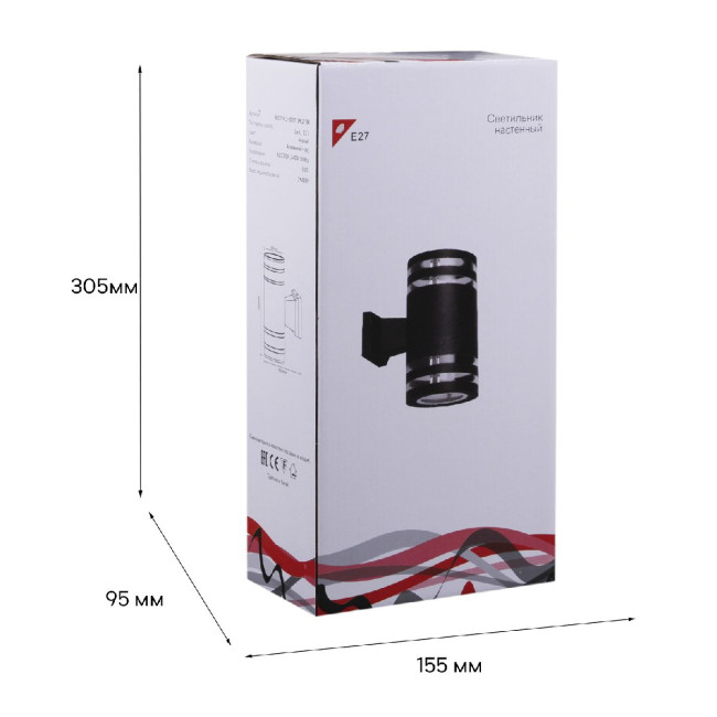 Уличный настенный светильник Reluce 86227-9.2-002CT 2*E27 BK Уличный настенный светильник Reluce 86227-9.2-002CT 2*E27 BK