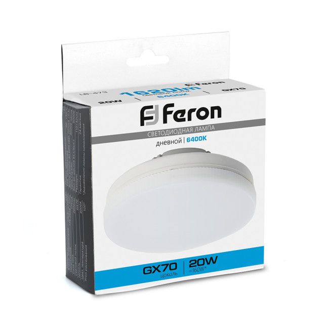 Лампа светодиодная Feron LB-473 GX70 20W 6400K 48308 Лампа светодиодная Feron LB-473 GX70 20W 6400K 48308
