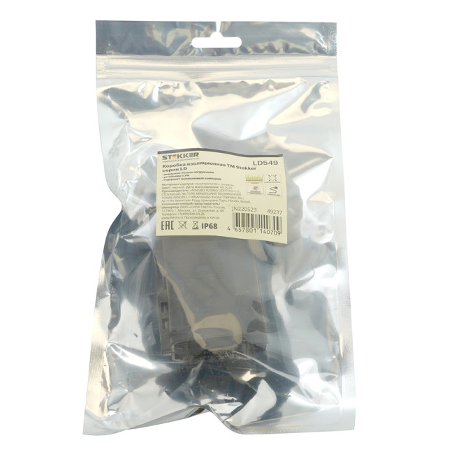 Коробка изоляционная с гелем Stekker 49237 Коробка изоляционная с гелем Stekker 49237