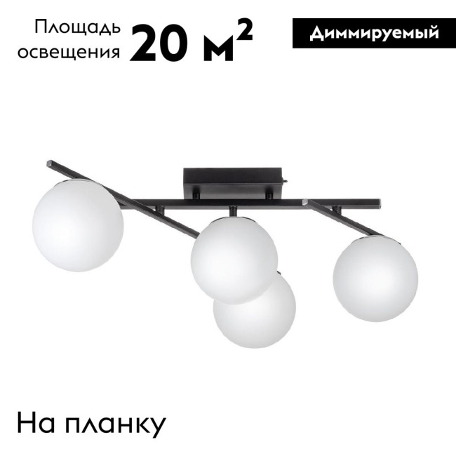Настенно-потолочный светильник Citilux Dorsy CL223142 Настенно-потолочный светильник Citilux Dorsy CL223142