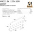 Трековый однофазный светильник AM Group AM533 BK-220V-18W SMART Трековый однофазный светильник AM Group AM533 BK-220V-18W SMART