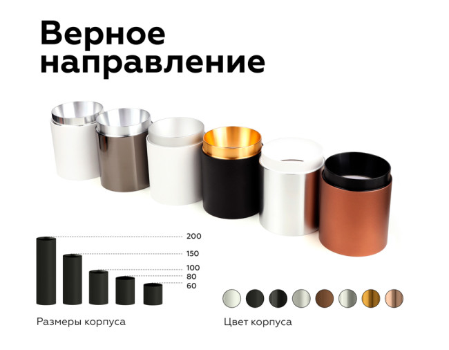 Корпус светильника накладной Ambrella Light DIY Spot C6305 Корпус светильника накладной Ambrella Light DIY Spot C6305