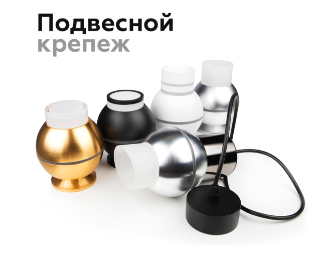 Насадка передняя Ambrella Light DIY Spot N6258