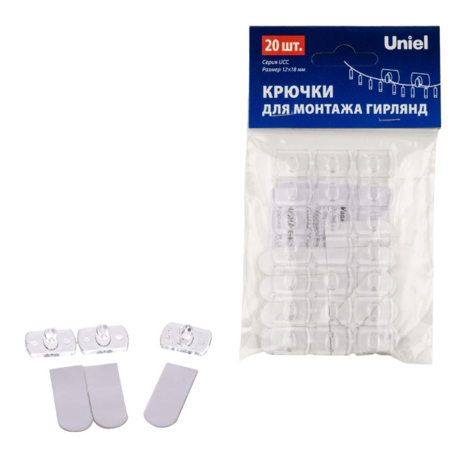 Крючки для монтажа гирлянд Uniel UCC-Y11 CLEAR 020 POLYBAG UL-00009937