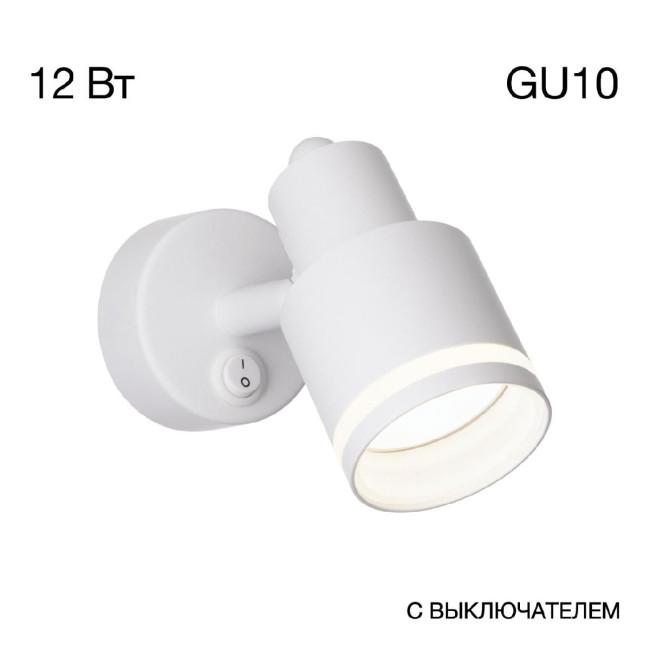 Спот Citilux Bruno CL565510 Спот Citilux Bruno CL565510