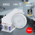 Лампа светодиодная Эра GX53 15W 6000K LED GX-15W-860-GX53 Б0048021 Лампа светодиодная Эра GX53 15W 6000K LED GX-15W-860-GX53 Б0048021