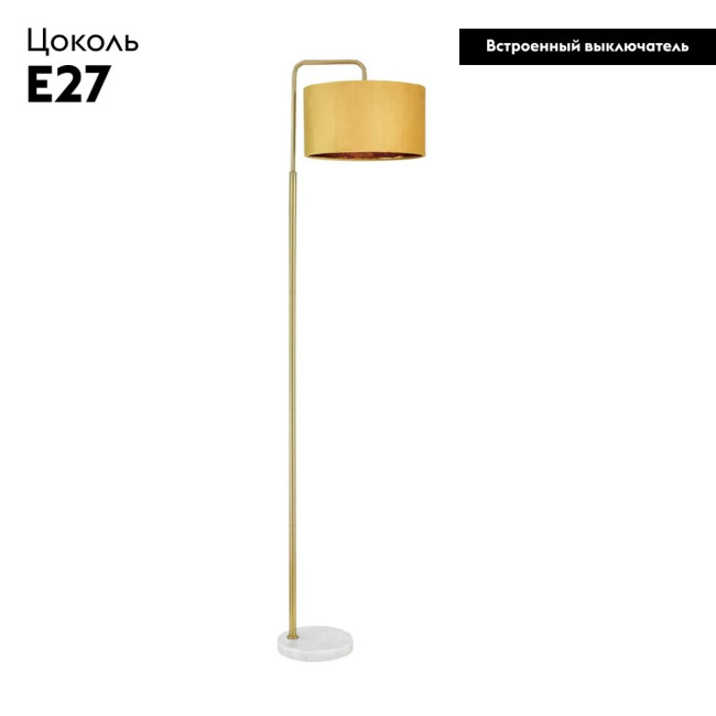Торшер Lumion Velveta 8072/1F Торшер Lumion Velveta 8072/1F