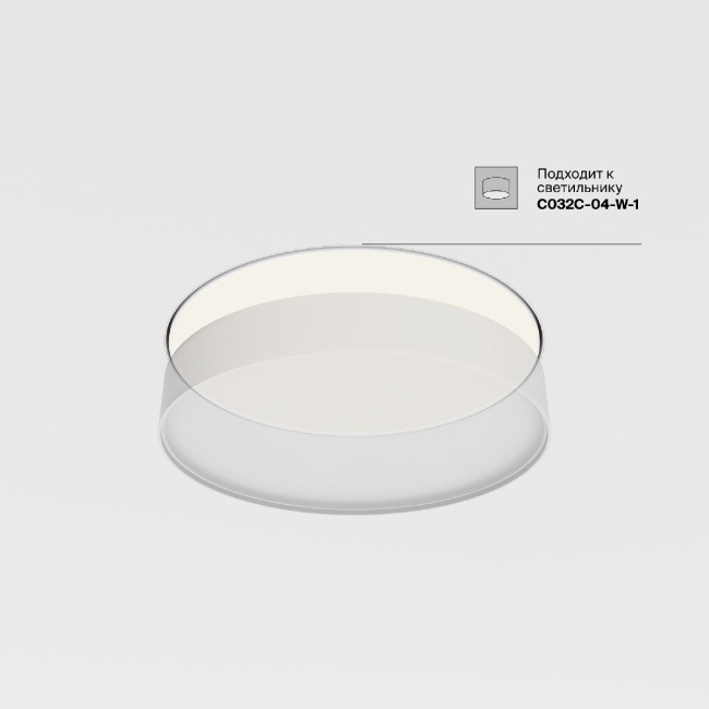 Рамка для встраиваемого светильника Maytoni Downlight DLA032-TRS45-W