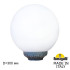 Уличный светильник на столб Fumagalli GLOBE 300 Classic G30.B30.000.VYE27 Уличный светильник на столб Fumagalli GLOBE 300 Classic G30.B30.000.VYE27