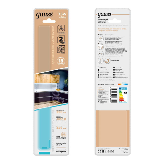 Модульный светодиодный светильник Gauss K 9021531235 Модульный светодиодный светильник Gauss K 9021531235