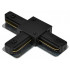 Коннектор Т-образный Hesby Lighting Skylite HSBL_0006 Коннектор Т-образный Hesby Lighting Skylite HSBL_0006