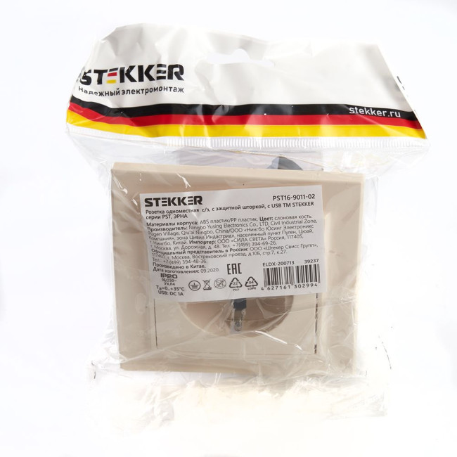 Розетка 1-местная Stekker PST16-9011-02 с защитной шторкой и с USB 39237 Розетка 1-местная Stekker PST16-9011-02 с защитной шторкой и с USB 39237