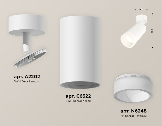 Спот Ambrella Light Techno Spot XM6322011 (A2202, C6322, N6248)