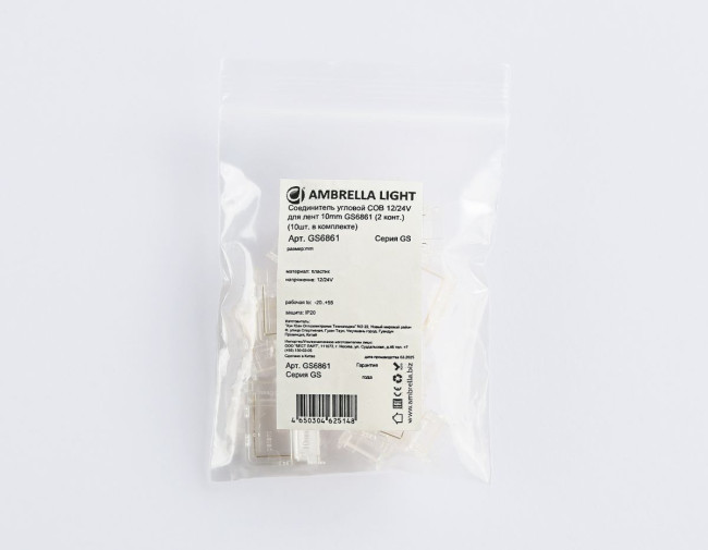 Соединитель угловой Ambrella Light Illumination COB 12/24V для лент 10mm (2 конт.) (10шт. в комплекте) GS6861 Соединитель угловой Ambrella Light Illumination COB 12/24V для лент 10mm (2 конт.) (10шт. в комплекте) GS6861