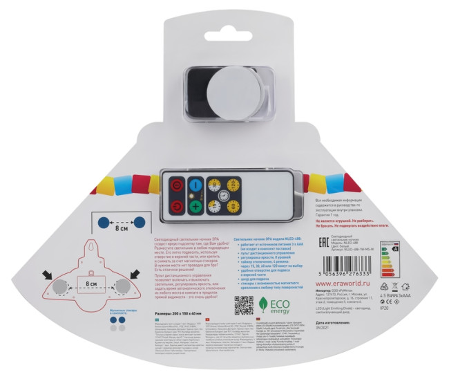 Настенный светильник Эра NLED-488-1W-MS-W Б0051478 Настенный светильник Эра NLED-488-1W-MS-W Б0051478