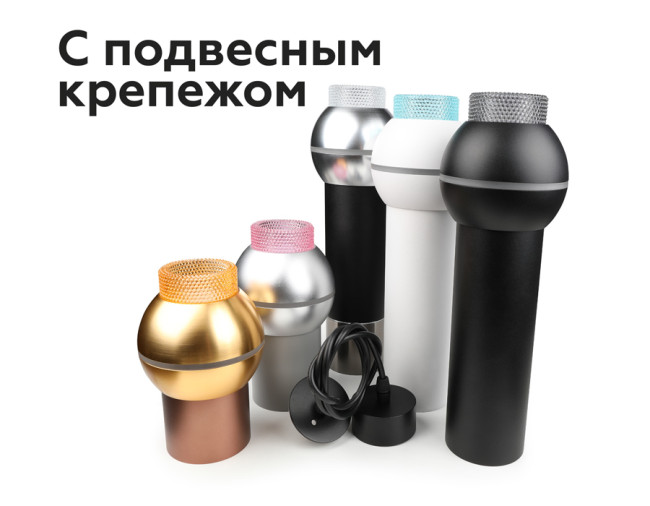 Насадка передняя Ambrella Light DIY Spot N6151