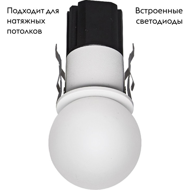 Встраиваемый светильник Mantra Bead 8894 Встраиваемый светильник Mantra Bead 8894