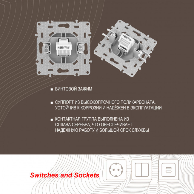 Розетка RJ45 Arte Milano 217.45-1.silver Розетка RJ45 Arte Milano 217.45-1.silver