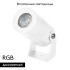 Прожектор Arlight KT-RAY-COLOR-R42-6W RGB 053629 Прожектор Arlight KT-RAY-COLOR-R42-6W RGB 053629