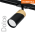 Трековый однофазный светильник Wolta Dolce WTL-GU10/06BG Трековый однофазный светильник Wolta Dolce WTL-GU10/06BG