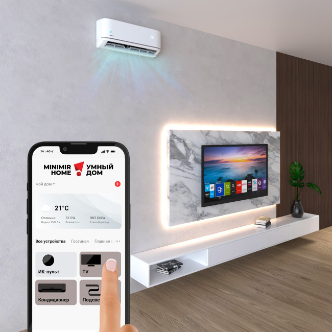 Умный инфракрасный пульт ДУ Elektrostandard 4690389187735 a061040 Умный инфракрасный пульт ДУ Elektrostandard 4690389187735 a061040