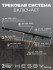 Трековая система со светильниками №5 трехфазная накладная Eldeko (48В, форма - прямая, 2м, 3000K) черная Hesby Lighting HSBL_kompl_E005_NI2B3K Трековая система со светильниками №5 трехфазная накладная Eldeko (48В, форма - прямая, 2м, 3000K) черная Hesby Lighting HSBL_kompl_E005_NI2B3K