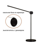 Настольная лампа Novotech Hightech Foden 7101/12TLA