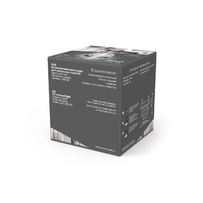 Встраиваемый светильник Gauss Crystal CR018 Встраиваемый светильник Gauss Crystal CR018