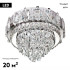 Потолочная люстра LED4U L9438-500 CR с УД