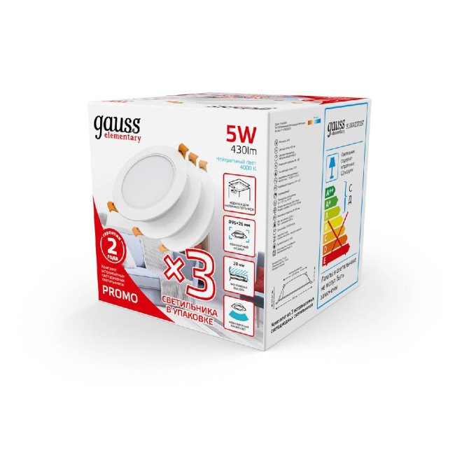 Встраиваемый светильник Gauss Downlight 9100420205T Встраиваемый светильник Gauss Downlight 9100420205T