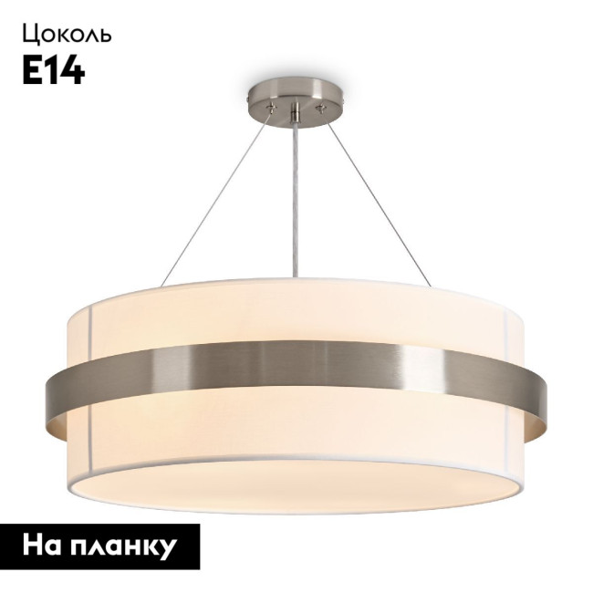 Подвесная люстра Freya Bride FR5367PL-06N Подвесная люстра Freya Bride FR5367PL-06N
