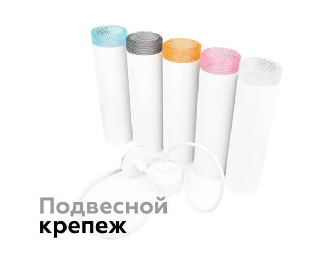 Насадка передняя Ambrella Light DIY Spot N6152