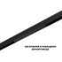 Трековый низковольтный светильник Novotech Shino Flum 359635