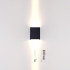 Уличный настенный светильник Odeon Light Nature Arrow 7188/10WL Уличный настенный светильник Odeon Light Nature Arrow 7188/10WL