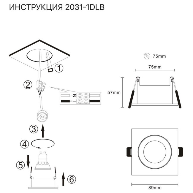 Встраиваемый светильник Simple Story 2031-1DLB Встраиваемый светильник Simple Story 2031-1DLB