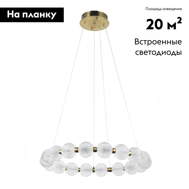 Подвесная люстра Modestyle MS.8014.600 AB Подвесная люстра Modestyle MS.8014.600 AB