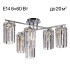 Потолочная люстра Citilux Axis CL313261 Потолочная люстра Citilux Axis CL313261