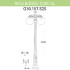 Уличный фонарь Fumagalli Ricu Bisso/G300 2Ldn G30.157.S20.BYE27DN