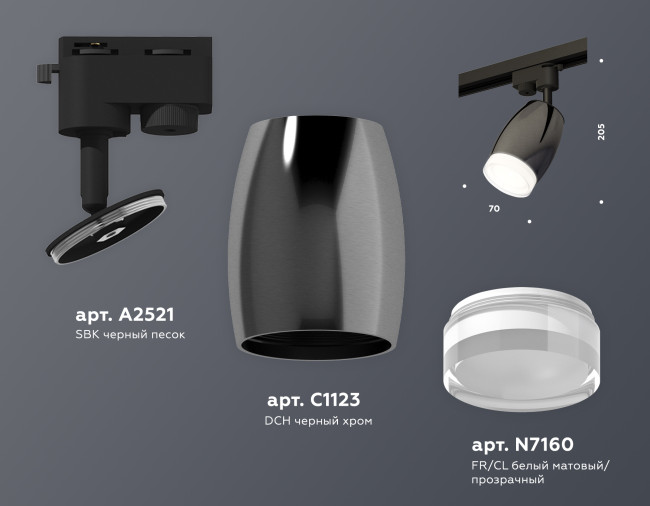 Трековый однофазный светильник Ambrella Light Track System XT1123012 (A2521, C1123, N7160)