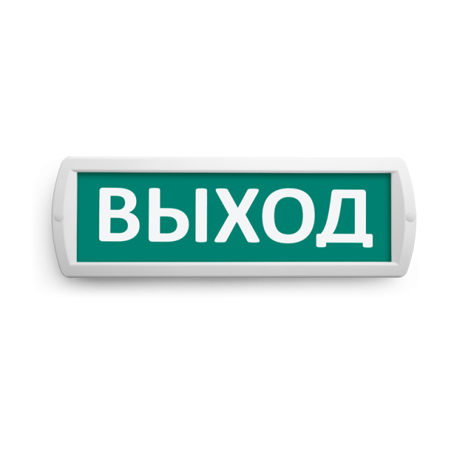 Аварийный светодиодный светильник Wolta Топаз 220-РИП Аварийный светодиодный светильник Wolta Топаз 220-РИП