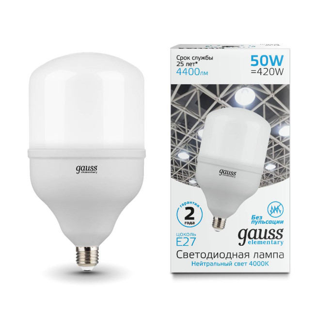 Лампа светодиодная Gauss E27 50W 4000K матовая 63225 Лампа светодиодная Gauss E27 50W 4000K матовая 63225