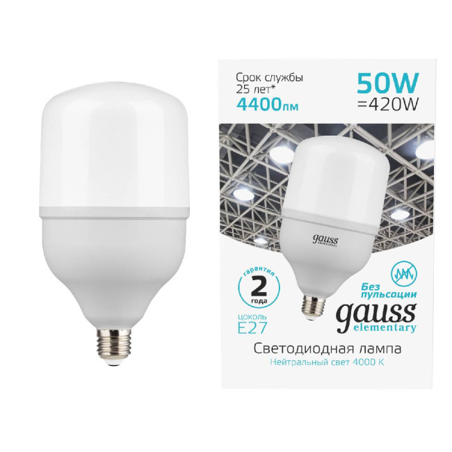 Лампа светодиодная Gauss E27 50W 4000K матовая 63225 Лампа светодиодная Gauss E27 50W 4000K матовая 63225