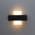 Уличный настенный светодиодный светильник Arte Lamp Croce A1444AP-1BK Уличный настенный светодиодный светильник Arte Lamp Croce A1444AP-1BK