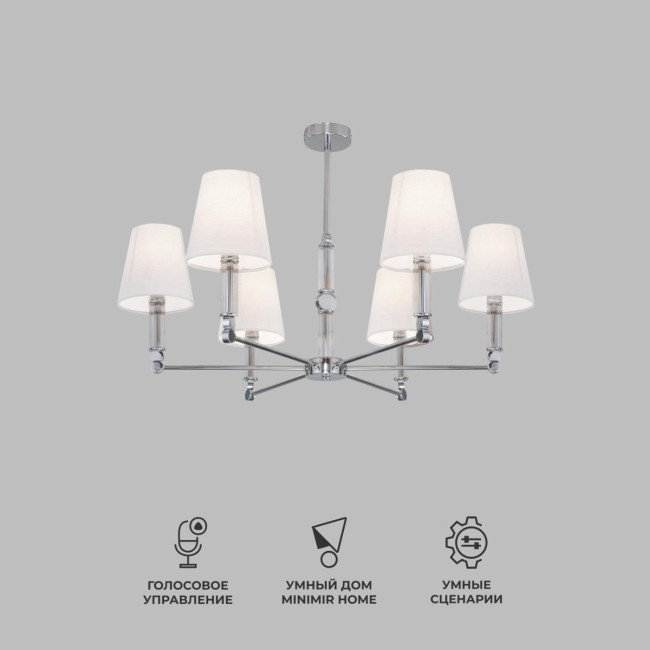 Люстра на штанге Eurosvet Conso 60145/6 хром Smart a061955 Люстра на штанге Eurosvet Conso 60145/6 хром Smart a061955