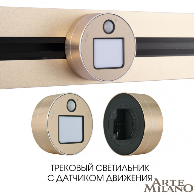 Трековая подсветка Arte Milano Am-track-sockets 380011TLS/LWS Gold Трековая подсветка Arte Milano Am-track-sockets 380011TLS/LWS Gold