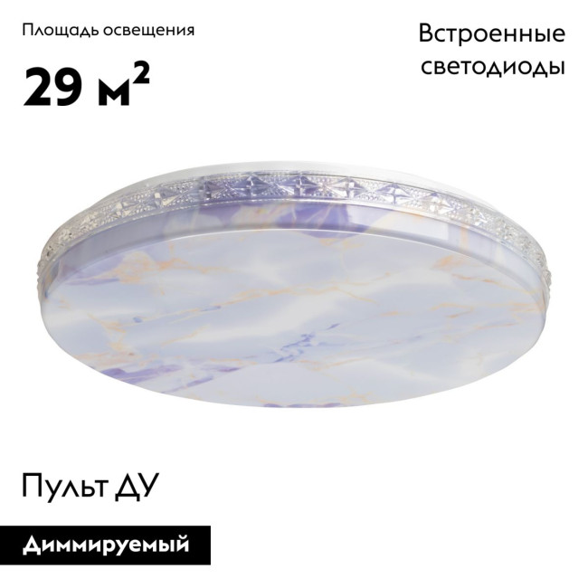 Потолочная люстра De Markt Ривз 674018501 Потолочная люстра De Markt Ривз 674018501