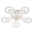 Потолочный светильник Escada Fornax 10218/5LED Потолочный светильник Escada Fornax 10218/5LED