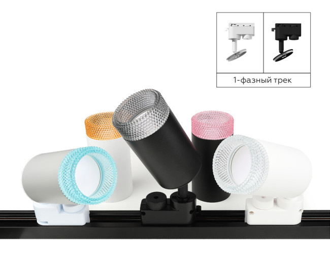 Насадка передняя Ambrella Light DIY Spot N6153